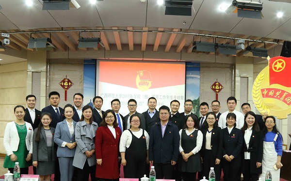 参会人员合影.jpg 参会人员合影.jpg