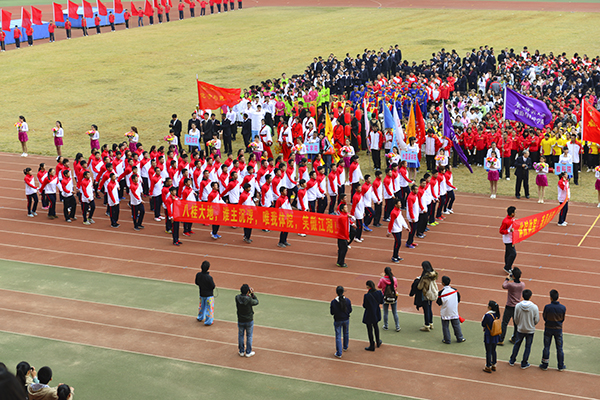 体育学院