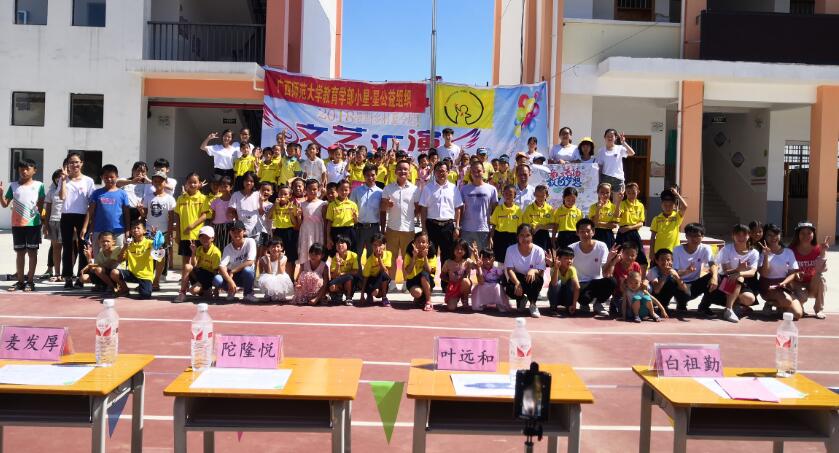 QQ截图20180804103309.jpg