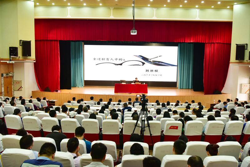 讲座现场1.jpg
