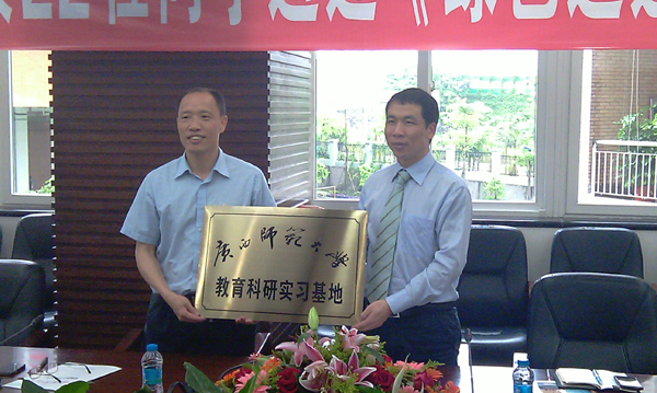 我校在深圳外国语学校挂牌建立教育科研实习基地