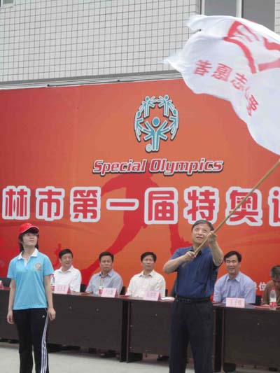 主办方为志愿者授旗（电子工程学院供图）