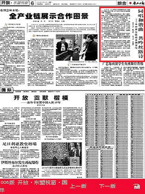 QQ截图20161212153206.jpg