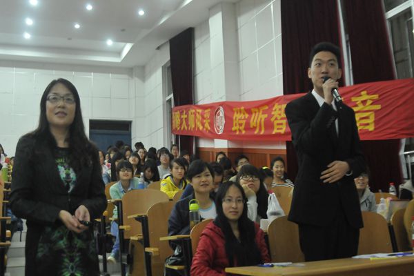 与观众互动交流