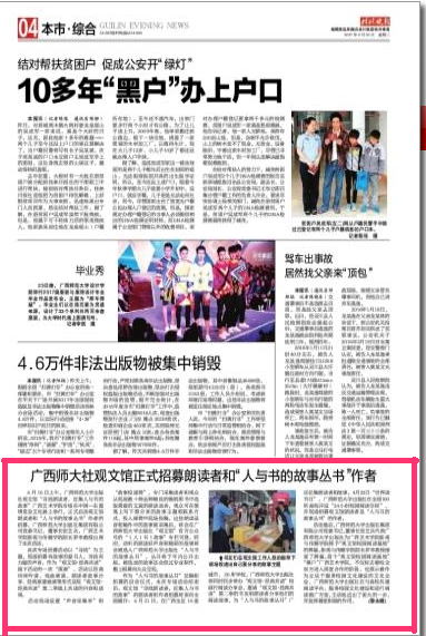 QQ截图20170503105853.png