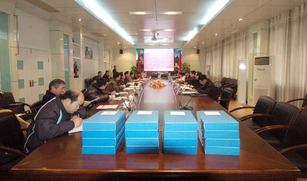 汇报会现场