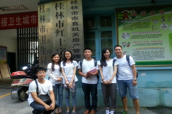 调研小组在桂林市卫生局合影