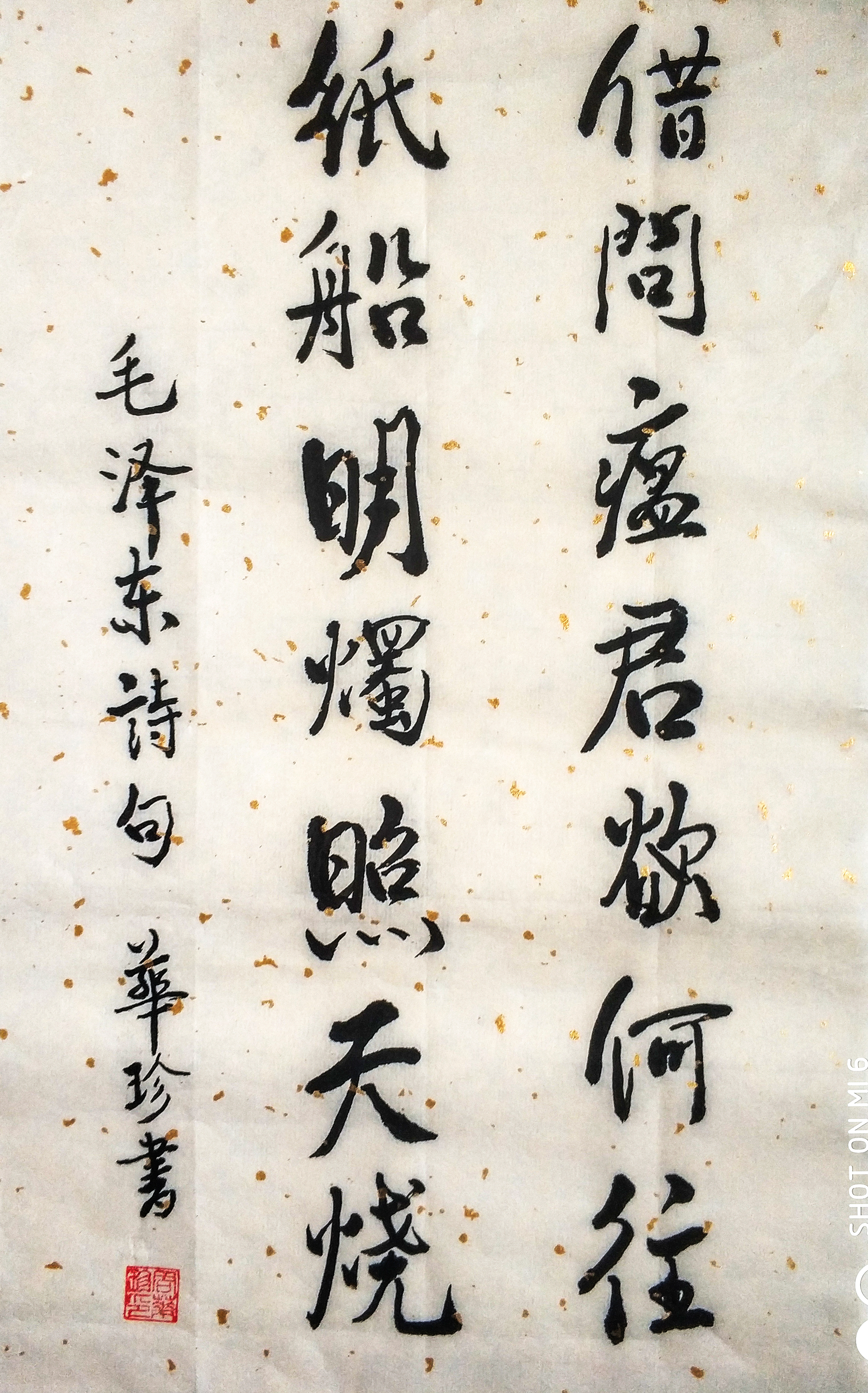 【战疫情】离退处举办"三八"妇女节网络书画摄影作品展
