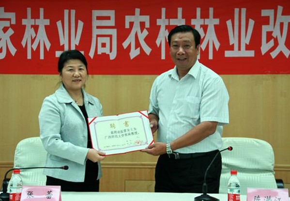 陈洪江副校长为张蕾司长颁发我校客座教授聘书
