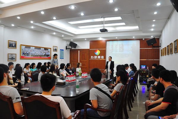 力港网络情况介绍与座谈会