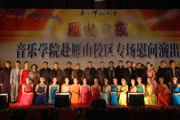演出结束后校领导与全体师生演员合影