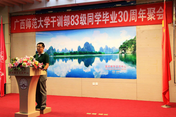 原校党委书                    </div></div>
                                <!--新闻内容结束-->

                                <div class=