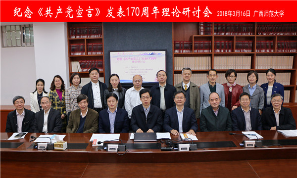 C:/Users/lenovo/Desktop/与会专家学者合影.jpg C:/Users/lenovo/Desktop/与会专家学者合影.jpg