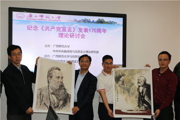 C:/Users/lenovo/Desktop/中央编译局向我校赠送马克思恩格斯列宁画像.jpg C:/Users/lenovo/Desktop/中央编译局向我校赠送马克思恩格斯列宁画像.jpg