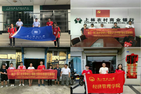 图4  调研组与受访企业代表负责人合影(1).jpg