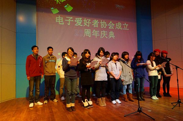电子爱好者协会会员合唱会歌《我相信》 大学生通讯社 吴国豪摄