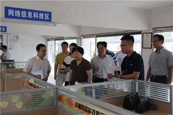 专家组到大学生创新创业实践基地考察