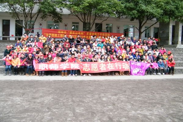 志愿者们与力创小学师生合影