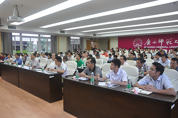 本科教学工作审核评估推进会会场