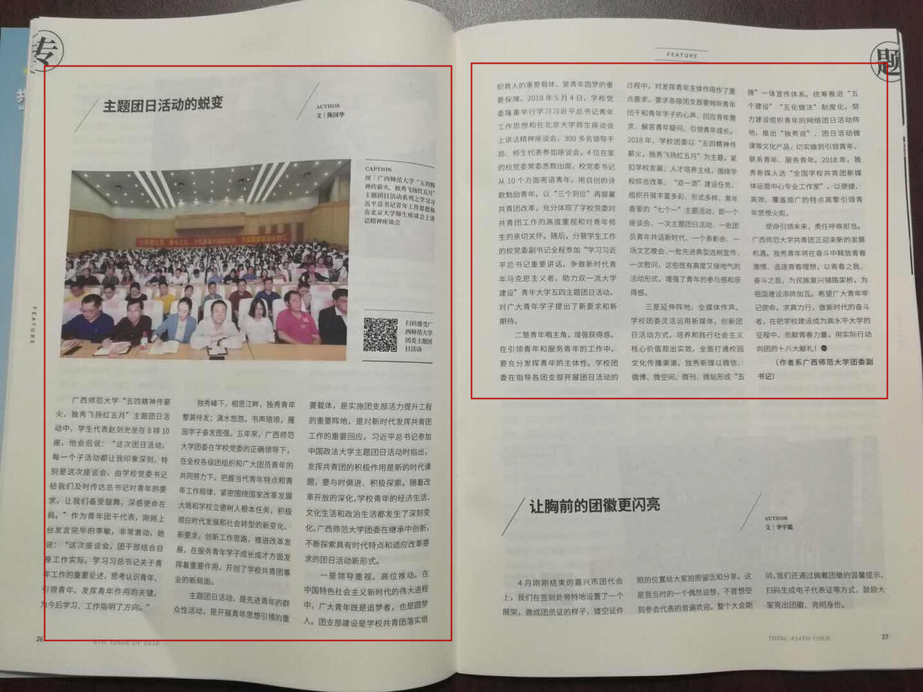 原文截图.jpg