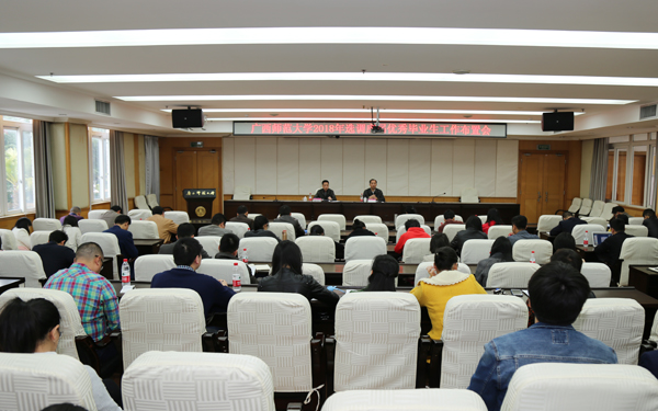 会议现场0.jpg 会议现场0.jpg