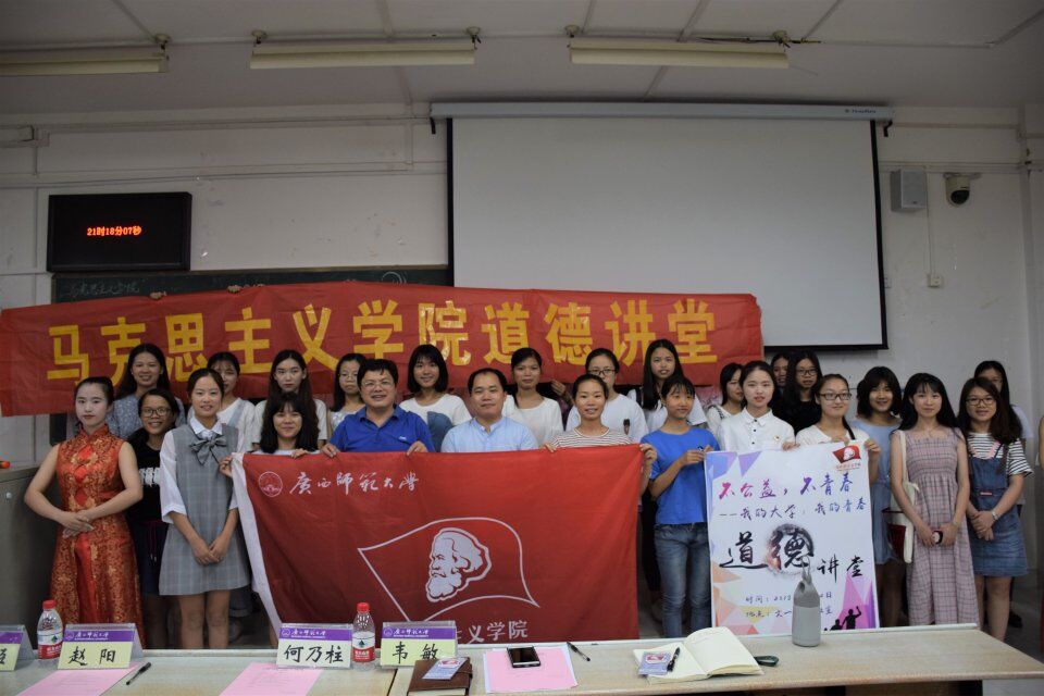 合影留念.jpg
