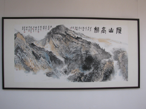 美术学院教师集体创作作品《雁山高秋》