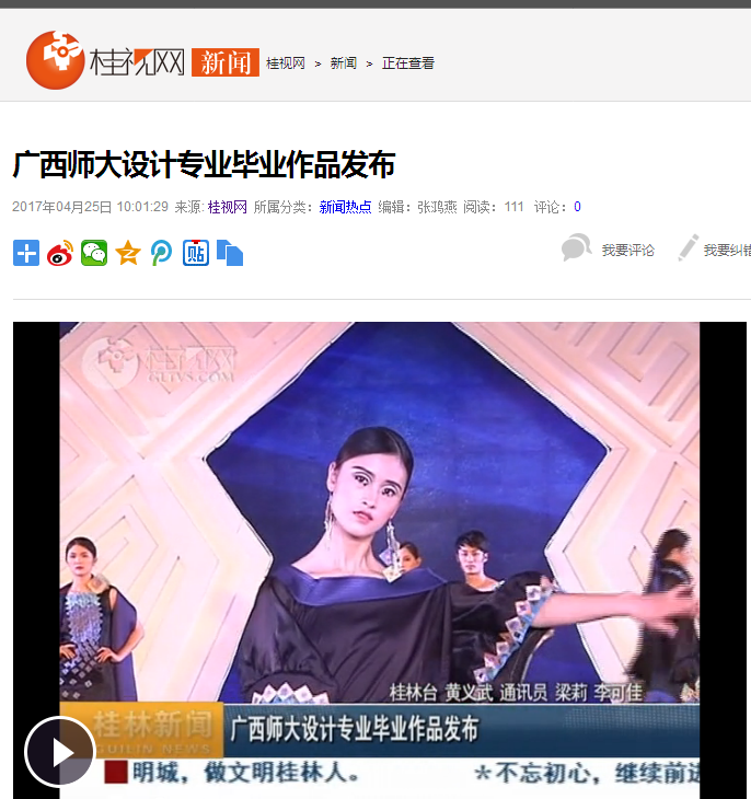 QQ截图20170428165501.png