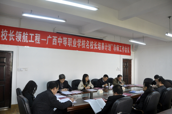 培养计划实行“双导师”制，12月1日召开导师工作会议