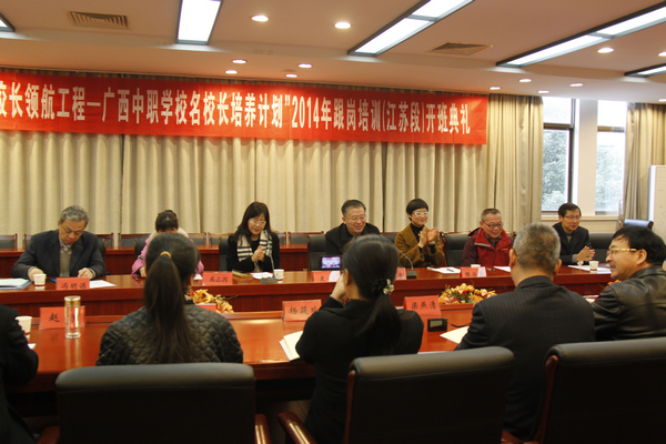 12月3日，跟岗培训江苏组开班典礼在江苏理工学院举行