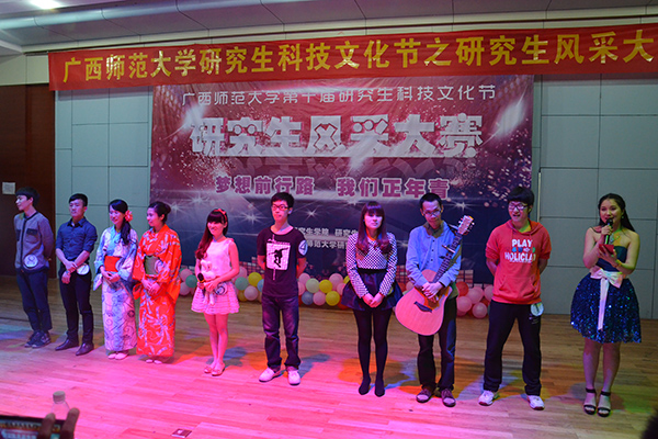 风采大赛决赛现场气氛热烈