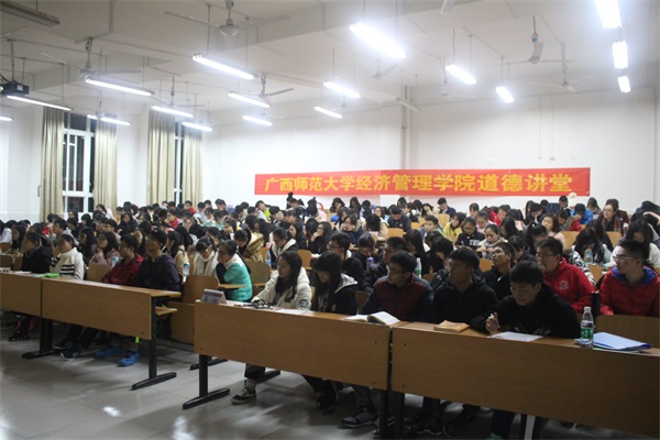 4.同学们认真听讲.JPG