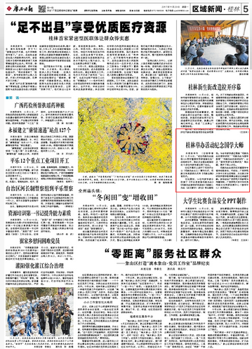 QQ截图20171120094903.png