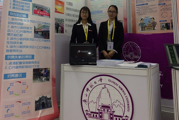 3 获得全国“挑战杯”三等奖团队成员在问辩现场.jpg 3 获得全国“挑战杯”三等奖团队成员在问辩现场.jpg