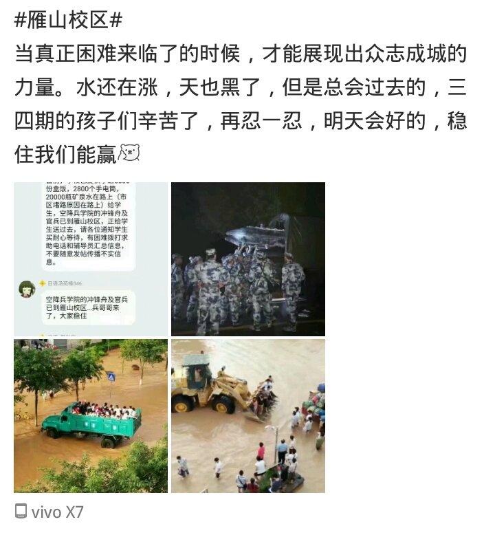 QQ图片20170702221208.jpg
