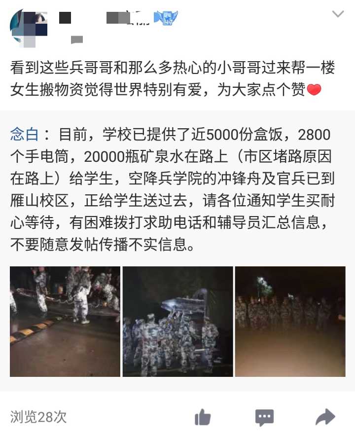 QQ图片20170702220636.jpg