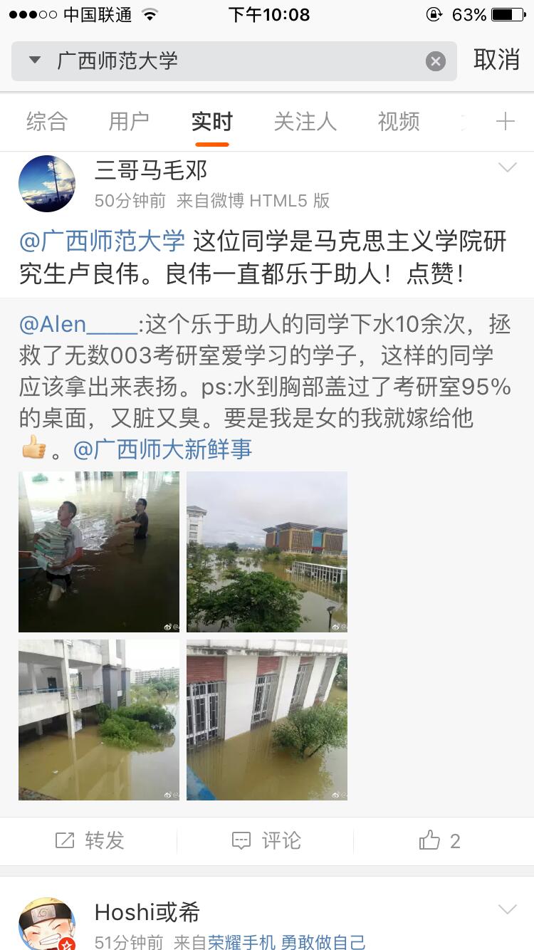 QQ图片20170702221317.jpg