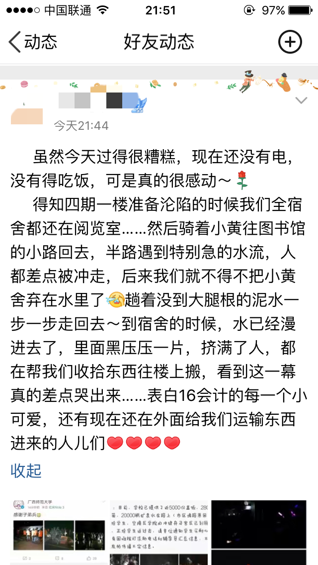 QQ图片20170702215247.png