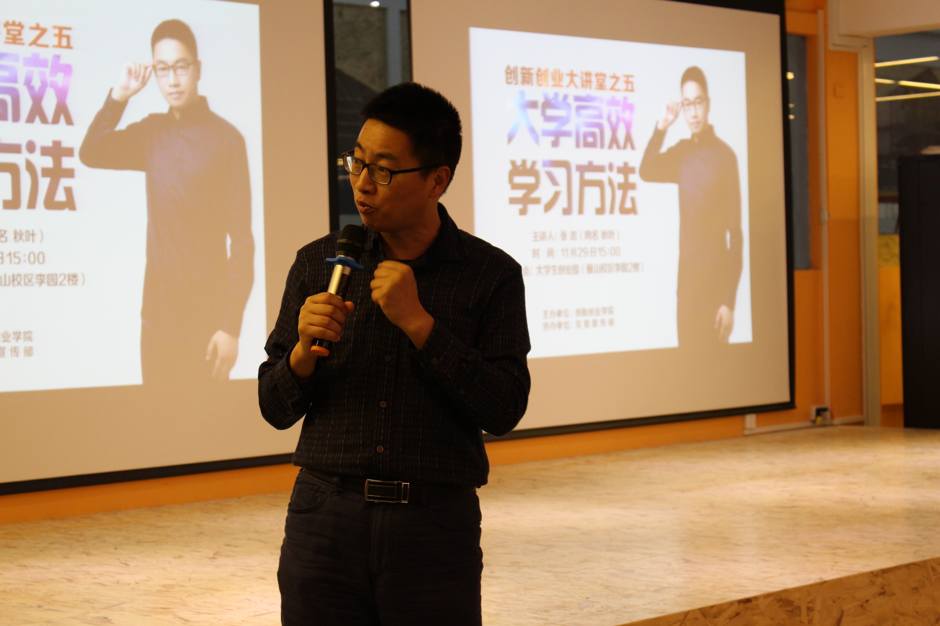 演讲时的秋叶大叔01（大学生通讯社  韦世玮 摄）.JPG