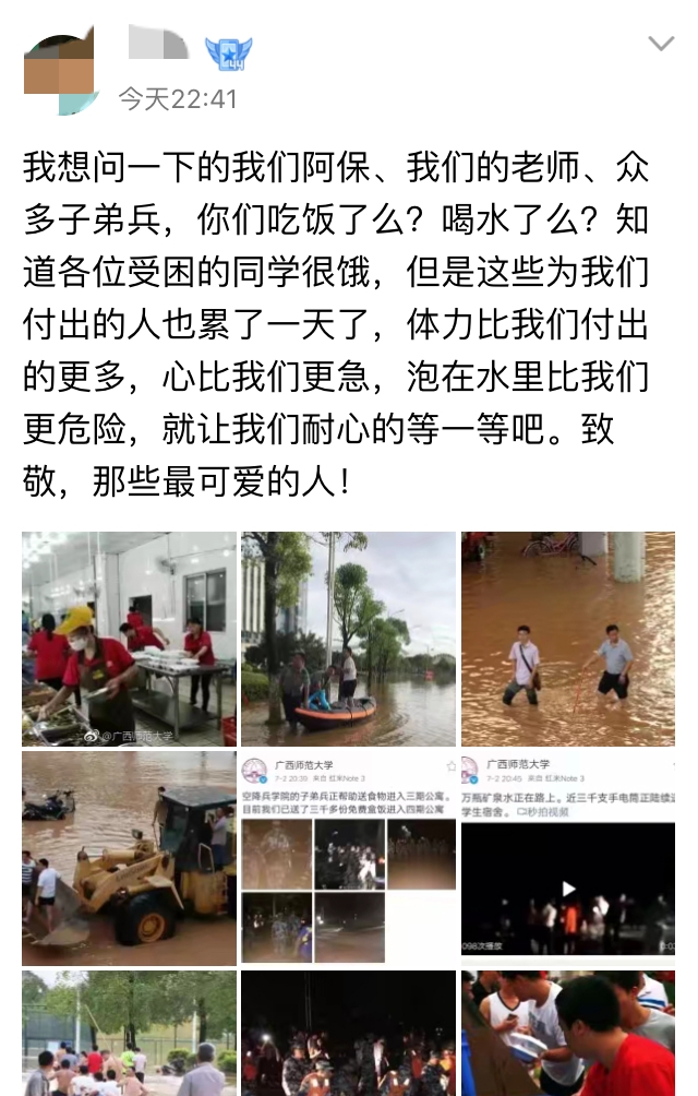 QQ图片20170702225724.jpg