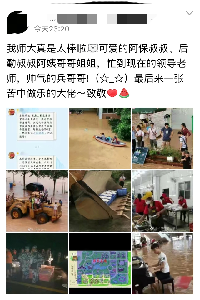 QQ图片20170702232331.jpg