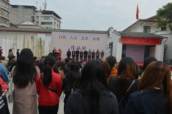 3开幕式现场.jpg