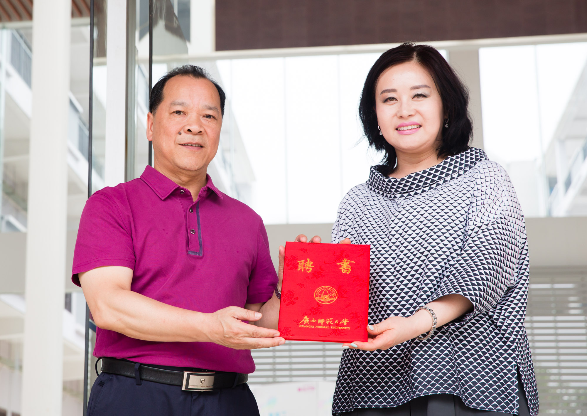 4学校原副校长白晓军代表学校向徐银京教授颁发广西师范大学客座教授聘书.jpg
