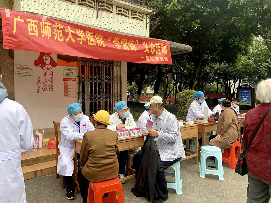 校医院党支部开展“学雷锋”义诊活动