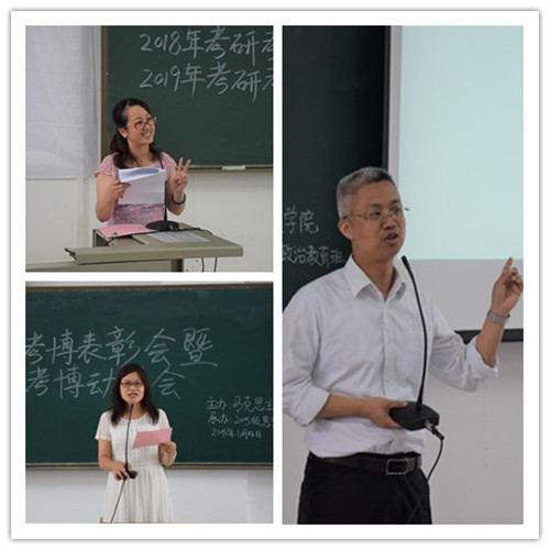 学院老师讲话.jpg