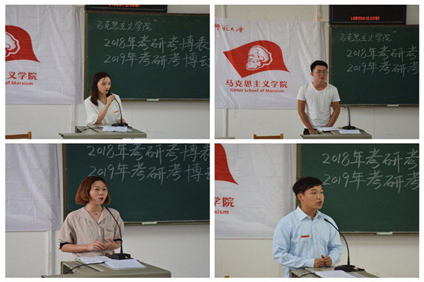 学生代表发言_副本.jpg