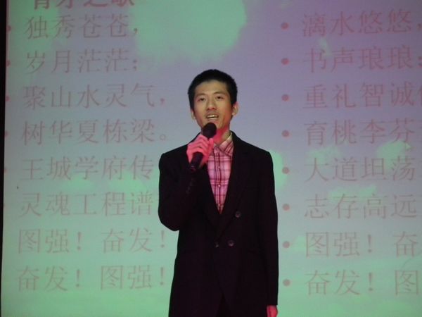 选手声情并茂的朗诵诗歌