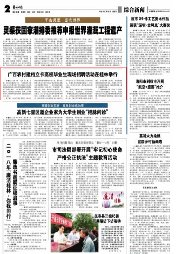 QQ截图20180522181101.png
