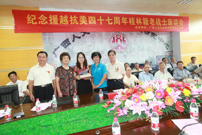桂林藉老兵协会向文科中心赠送援越抗美珍贵资料