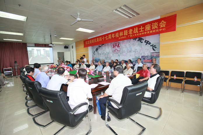 座谈会现场